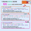 ★[SK번이/기변]갤럭시S8★SM-G950S,삼성,SAMSUNG,Galaxy,에스,팔,엘티이,최신형,신상,효도,특가,행사,스마트,최저가,폰,사은품지급,수도권내방,퀵,초특가 이미지