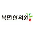 북면063 이미지