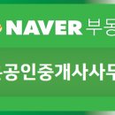 리츠공인중개사 사무소 이미지