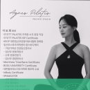 배곧주민센터 | 시흥시필라테스,배곧동필라테스 아그네스 필라테스 배곧센터 내돈내산 솔직 후기