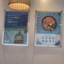 오유미당 본점