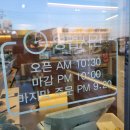 소삿벌 앞 네이버블로그
