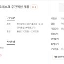 지엔비 호텔 이미지