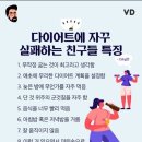 엘-파워점핑