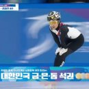 [아시안게임] 쇼트트랙 여자 500m 최민정 금메달🥇 김길리 은메달🥈 이소연 동메달🥉 대한민국 올포디움🇰🇷🇰🇷🇰🇷 이미지