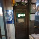 천진교자 개성 손만두 이미지