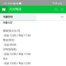 원동자연휴양림(양산) 이미지