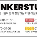 케이댄스스튜디오 이미지