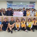 대전시설공단 노동조합 이미지