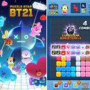 스노우프렌즈 주식회사 이미지