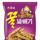 꿀꽈배기