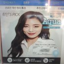 다비치히어링역곡남부시장옆점 | 역곡안경 옥길안경 다비치안경 역곡남부시장옆점 이용후기