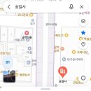 송일사