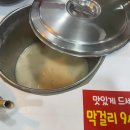 붐편의주점 다이닝코드