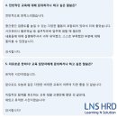 엘엔에스본부 이미지