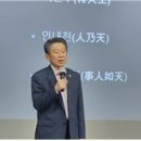 한국전통문화교육원 이미지