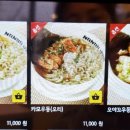 난바우동회기점 이미지