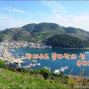 욕지도한려펜션 이미지