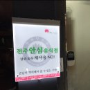 무진장순두부 이미지