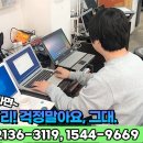 컴119 - 도봉구 노해로41길 10 | 컴119