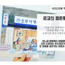 소영이네 이미지