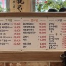 태조면옥