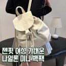 젠핏