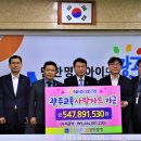 광주농업협동조합 이미지