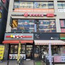 춘리마라탕 옥길점 이미지