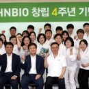 앤바이오 이미지