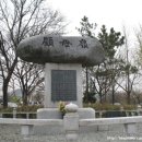 고모령