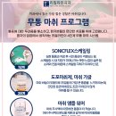 구성치과의원 이미지