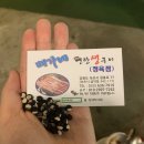 배가네연탄구이 이미지