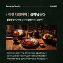99육회본가 - 송파구 가락로18길 3 | 99육회본가