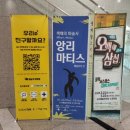 군산시립교향악단  제161회 정기연주회 이미지