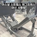 FLEX 헬스클럽 이미지