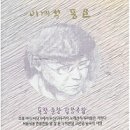 초록빛바다