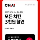 페리카나4 네이버블로그