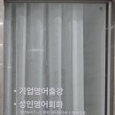 랭귀지뱅크