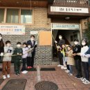 동천동 주민센터 이미지