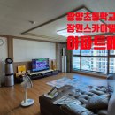 광양초등학교 병설유치원 이미지