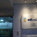 성남덴탈 이미지