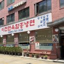ICHEON170 네이버블로그
