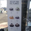 아틀리에빈압량점 이미지