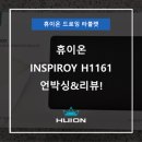H1161 네이버블로그