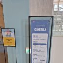 세븐일레븐롯데리아건물(사우동) | 롯데속초리조트 이용 후기