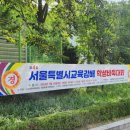 국기바둑학원 이미지