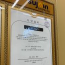 [울산 인테리어] 송정한양수자인 따뜻한 무드의 공간 시공후기
