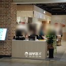 잇토스시