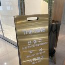 세종더나인(The9)